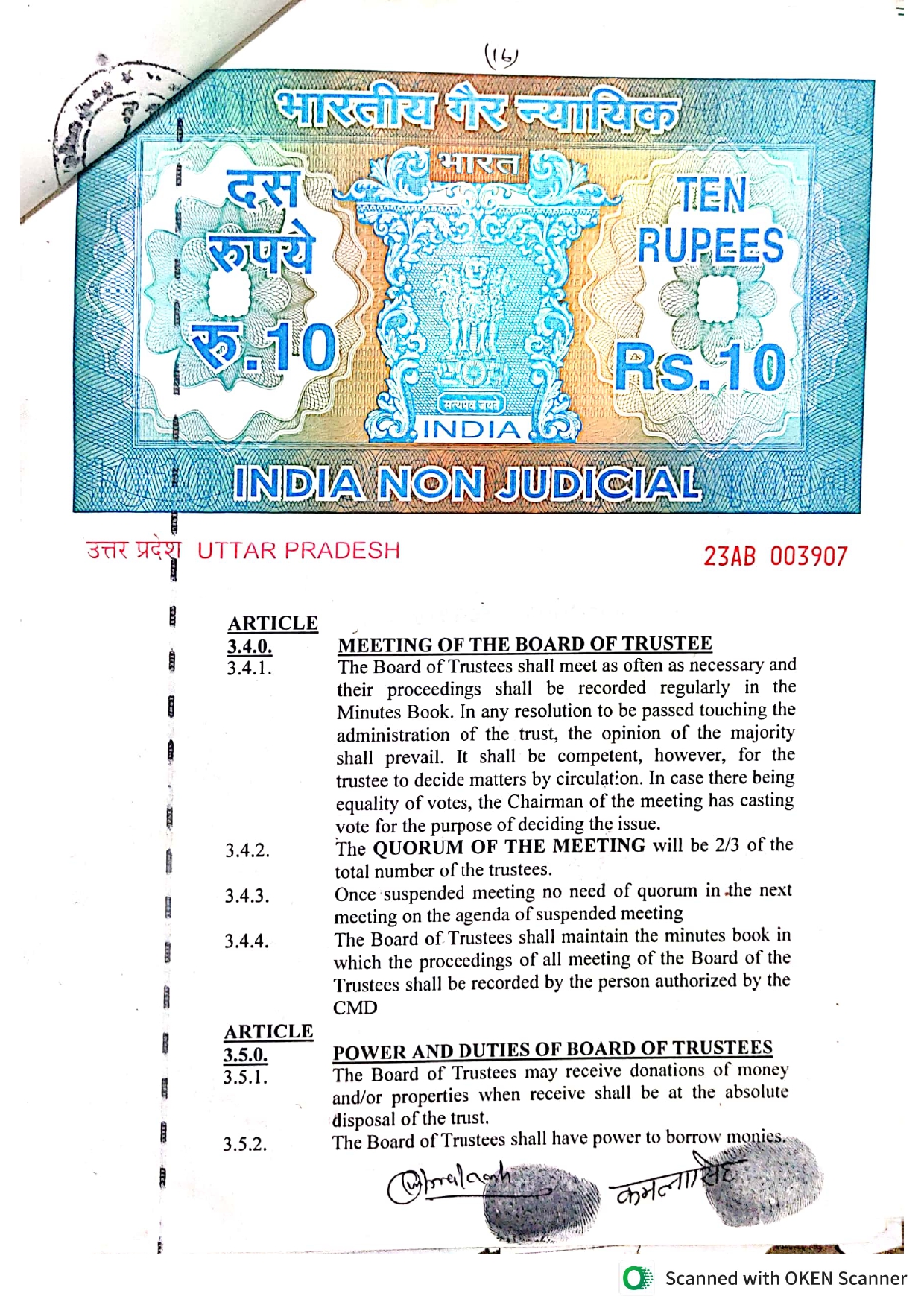 Page 2 (Use second image here)